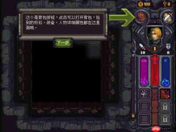符石守护者法师超强攻略：无限控场流加点与神装搭配指南