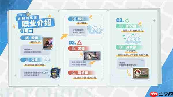 《白荆回廊》预下载今日开启！1月12日7时正式开服！
