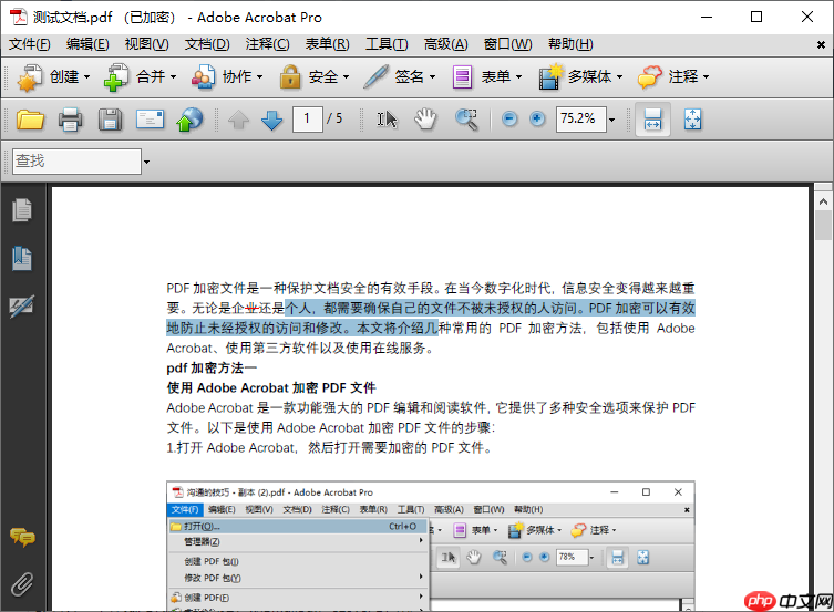 pdf怎么编辑修改内容？试试这6种编辑方法！
