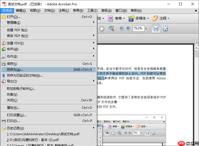 pdf怎么编辑修改内容？试试这6种编辑方法！