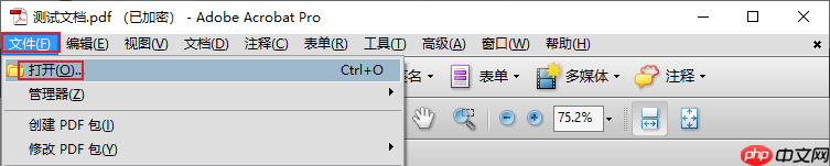 pdf怎么编辑修改内容？试试这6种编辑方法！