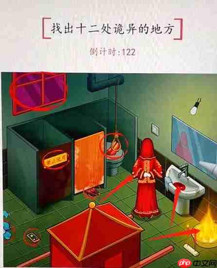 超级达人记得带纸怎么通关-记得带纸通关攻略
