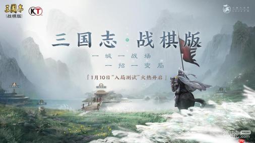 三国志战棋版手游官网地址一览-三国志战棋版手游官网地址