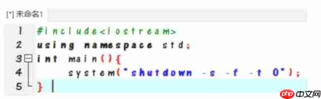 dev c++怎么设置关机程序-dev c++设置关机程序的方法