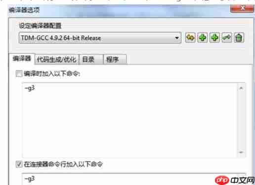 dev c++怎么设置关机程序-dev c++设置关机程序的方法