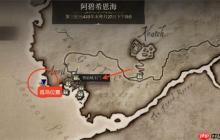上古卷轴4重制版深蔑空洞全解锁指南 鳍光头盔获取与水下秘境探索攻略
