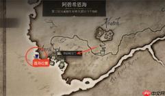 上古卷轴4重制版深蔑空洞全解锁指南 鳍光头盔获取与水下秘境探索攻略