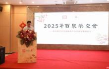 新乡南太行文旅康养产业高质量发展会议举行