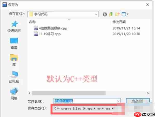 dev c++怎么设置保存类型为C语言的工程文件-dev c++设置保存类型为C语言的工程文件的方法
