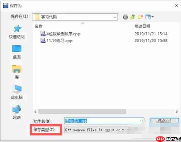 dev c++怎么设置保存类型为C语言的工程文件-dev c++设置保存类型为C语言的工程文件的方法
