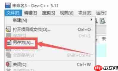 dev c++怎么设置保存类型为C语言的工程文件-dev c++设置保存类型为C语言的工程文件的方法