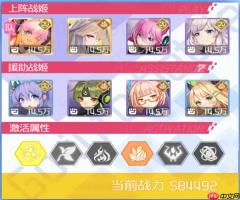 异次元主公新手攻略