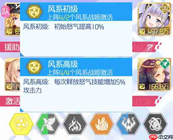 异次元主公新手攻略