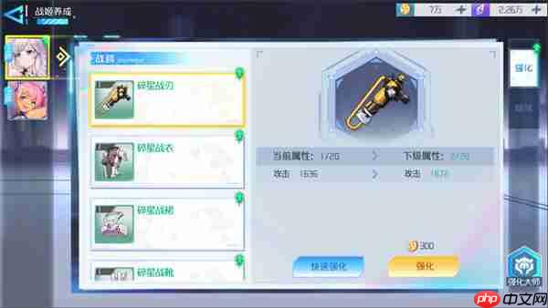 异次元主公新手攻略