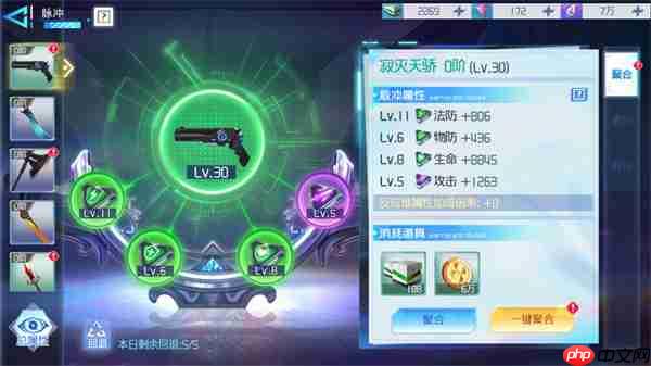 异次元主公新手攻略