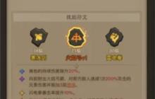 英雄没有闪火焰弓法师版本答案 燃烧流天花板构筑全解析