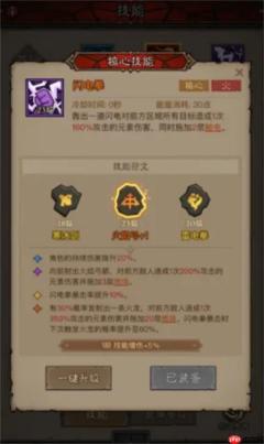 英雄没有闪火焰弓法师版本答案 燃烧流天花板构筑全解析