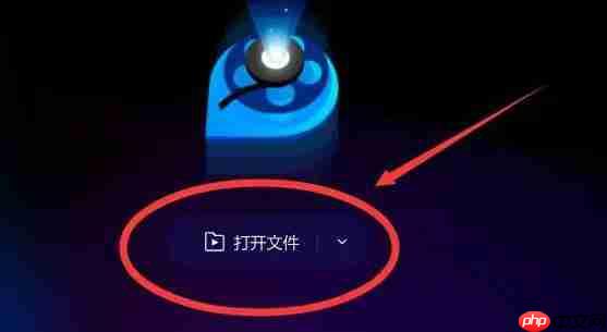 qq影音怎么剪辑视频?qq影音剪辑视频的操作步骤