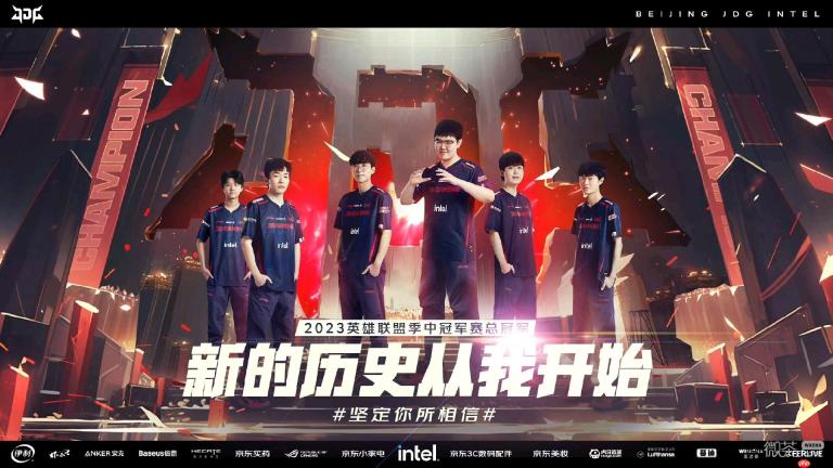 LOL2023MSI季中赛FMVP选手一览