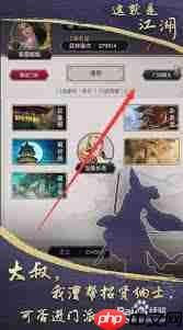 这就是江湖巧舌如簧怎么升级-这就是江湖巧舌如簧升级攻略