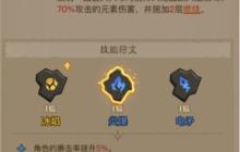 英雄没有闪秘法师毕业流派全解析：T0火系暴力输出VS霜冻结界控场王