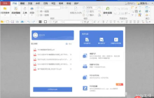 如何修改pdf中的文字内容？两种方法帮你修改！