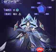 奥奇传说手游解神意志怎么介绍-奥奇传说手游解神意志的介绍方法