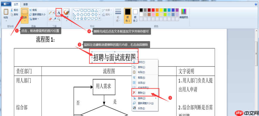 怎么直接修改pdf中的文字？分享四个简单的修改方法~！