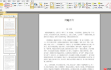 pdf打印怎么把两页打在一页？这二种合并方法了解一下！