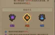 英雄没有闪秘法师寒冰光束流终极BD攻略 冰火双修引爆全场