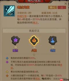 英雄没有闪秘法师寒冰光束流终极BD攻略 冰火双修引爆全场