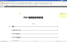 如何批量打印pdf文件？教你4种打印方法！