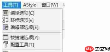 dev c++怎么向初始源代码插入代码-dev c++向初始源代码插入代码的方法