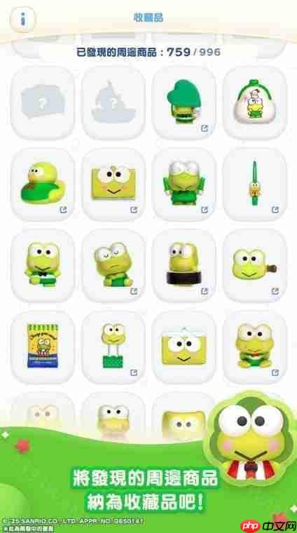 《Hello Kitty 集集乐》开放预约 超过 1,000 种来自三丽鸥的角色商品登场