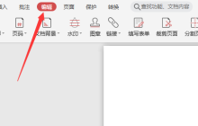 如何在pdf上添加文字？试试这2个方法！