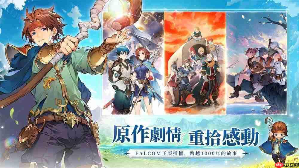Falcom 正版授权《英雄传说：卡卡布三部曲》开启预约 经典角色集结共谱卡卡布新篇章