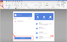 PDF软件哪个好用？分享十个最好用的PDF编辑器！