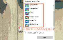 pdf用什么软件打开？试试这四种方法！