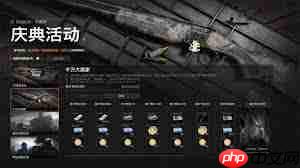 暗区突围无限抢先体验何时开服-暗区突围无限抢先体验开服公告详情