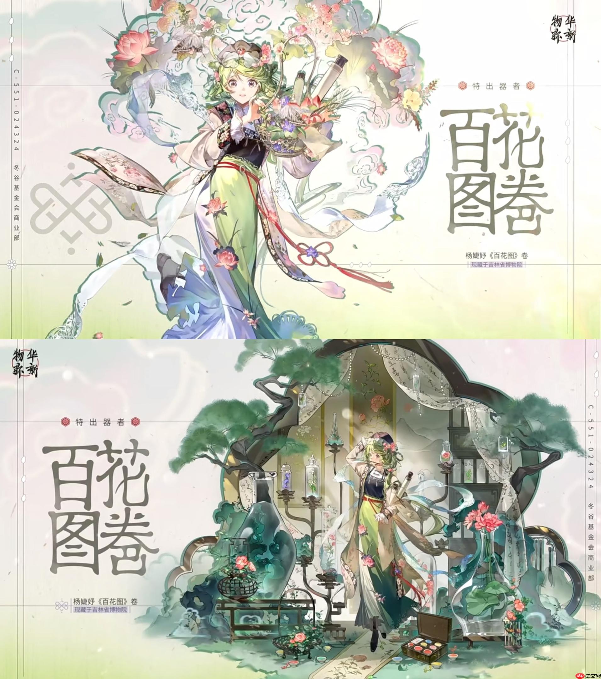 物华弥新2.1版本更新内容一览