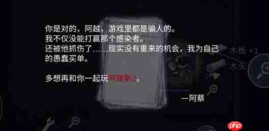 阿瑞斯病毒2升压站副本通关思路分析