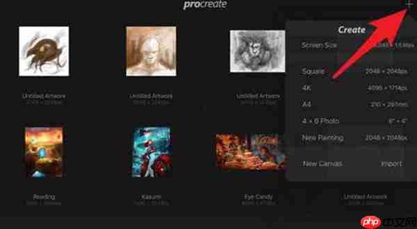 procreate怎么导入psd文件