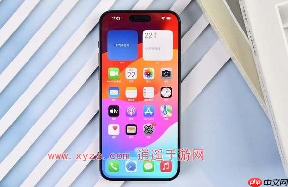 iphone16有快充功能吗