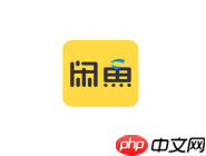 闲鱼app怎么租房?闲鱼租房方法分享