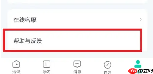 新东方大学考试怎么投诉 新东方大学考试课程投诉方法