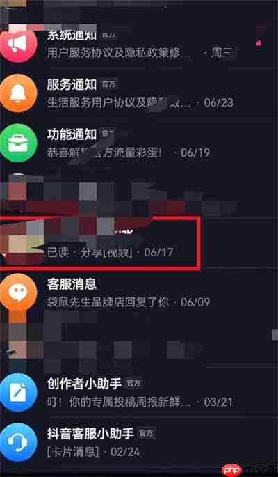 抖音怎么发红包2022