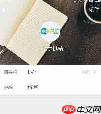 糗事百科如何查看访客？查看访客的步骤分享