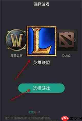 捞月狗app怎么查看lol隐藏分？查看lol隐藏分的方法说明