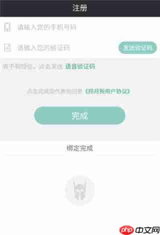 捞月狗app怎么查看lol隐藏分？查看lol隐藏分的方法说明