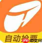 使用铁友火车票APP怎么抢下铺？抢下铺的操作方法说明